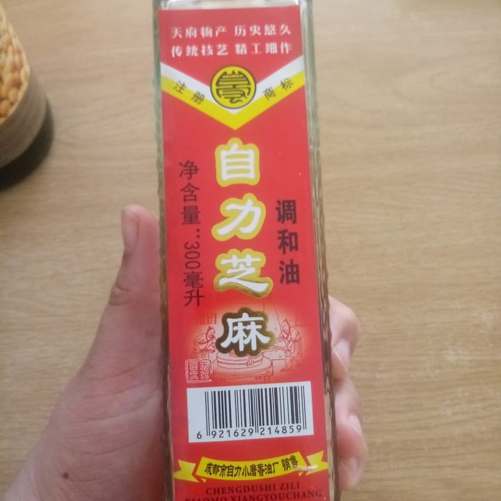review photo of Tianfu Seasame blend oil shared by @ladyhawke32 on 10 Feb 2021 - review