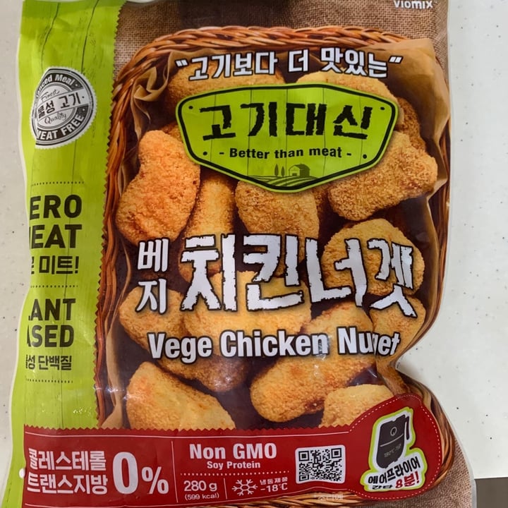 photo of 바이어믹스테크 (viomix) Vege Chicken Nugget shared by @kennethchootv on  03 Dec 2021 - review