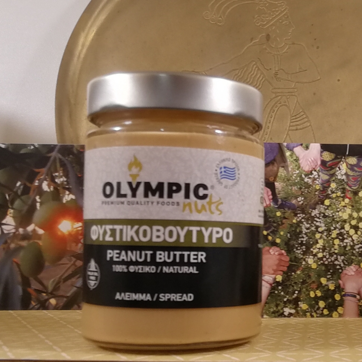 Olympic nuts Peanut butter Reviews abillion