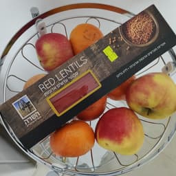השדה