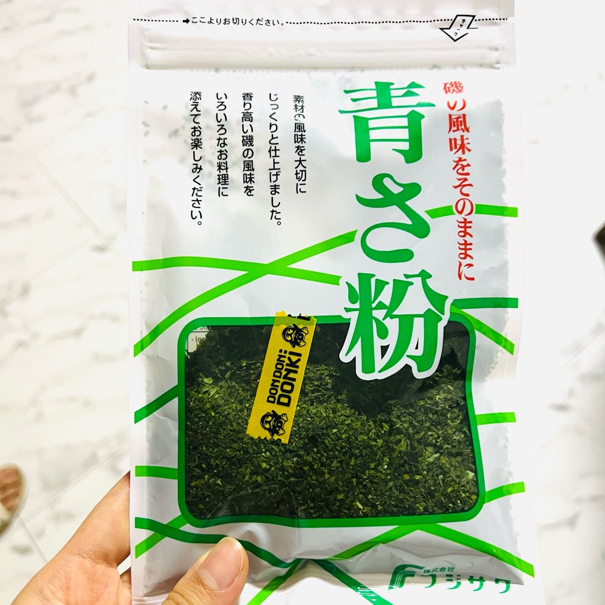 fujisawa Aoi Seaweed Powder Reviews abillion