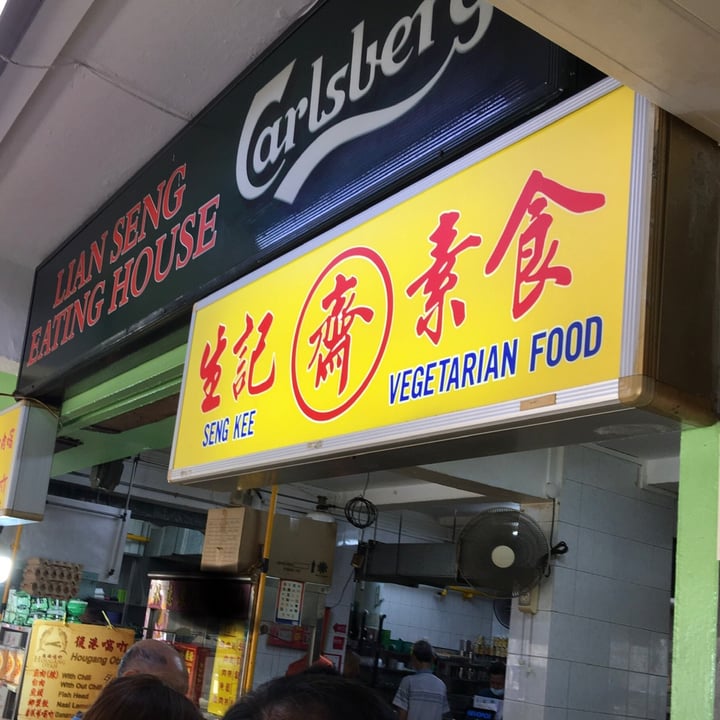 review photo of Seng Kee Vegetarian Food Lotong shared by @5novegs on 13 Oct 2022 - review
