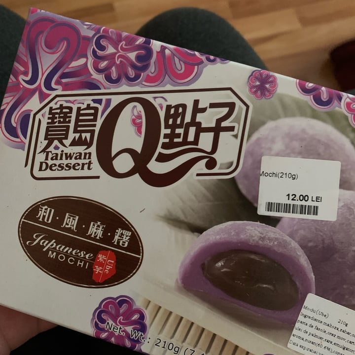 photo of Taiwan dessert Japanese Mochi shared by @elydrk on  18 Jan 2022 - review