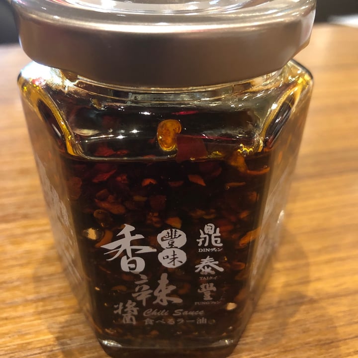 photo of Din Tai Fung Chili Sauce shared by @marclian on  02 Feb 2021 - review