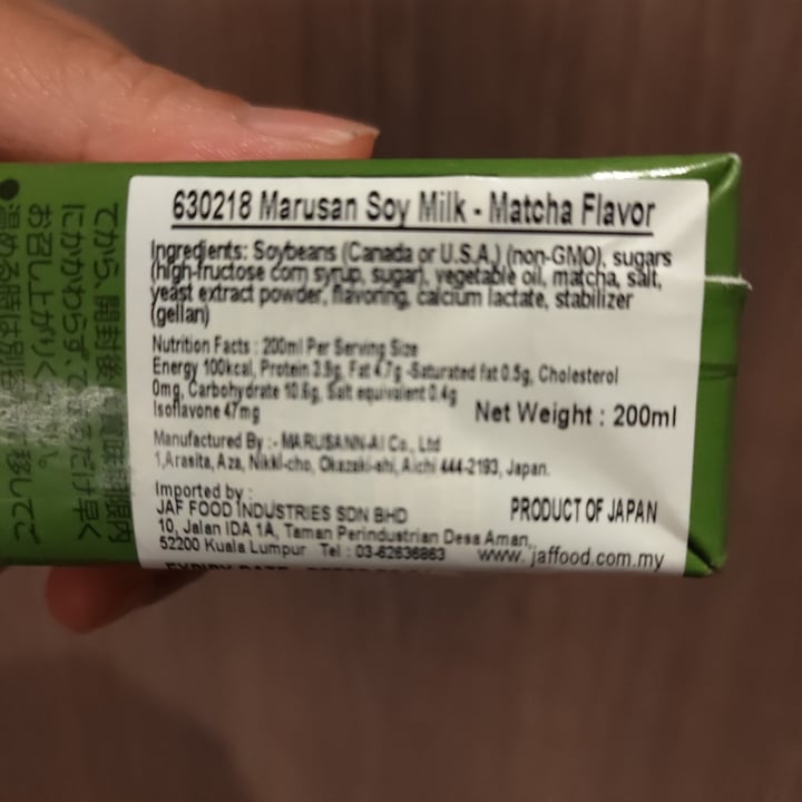 photo of Marusan Matcha Soy Milk shared by @stevenneoh on  04 Mar 2022 - review