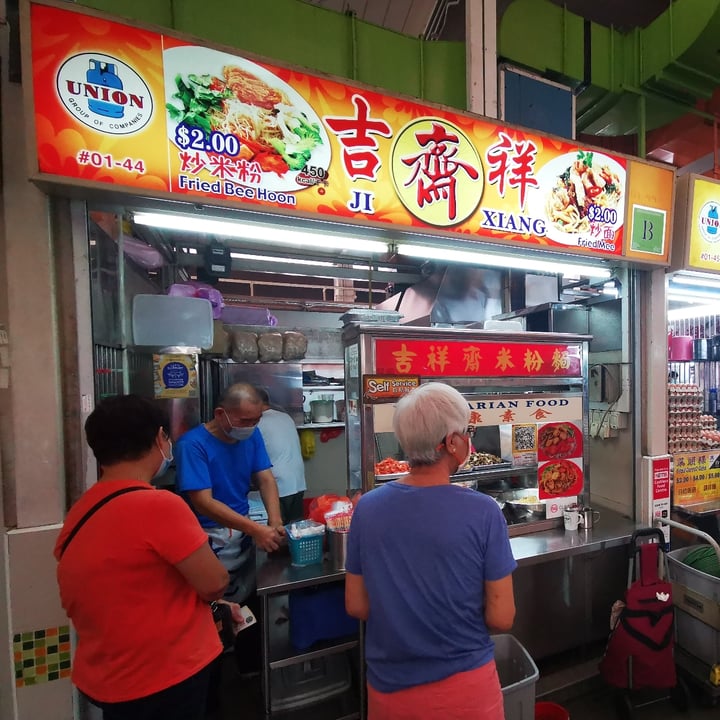 review photo of Clementi 448 Market & Food Centre Fried Bee Hoon 炒米粉 shared by @-chu on 05 Nov 2020 - review