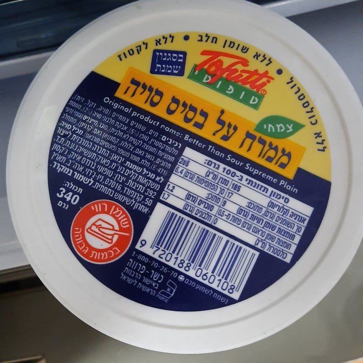 photo of טופוטי טופוטי ממרח סויה טעם שמנת shared by @shira23 on  16 May 2020 - review