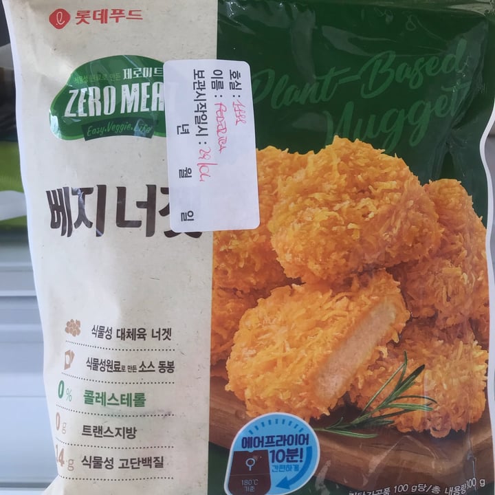 photo of Homeplus No Meat shared by @fedeborzi on  01 May 2022 - review