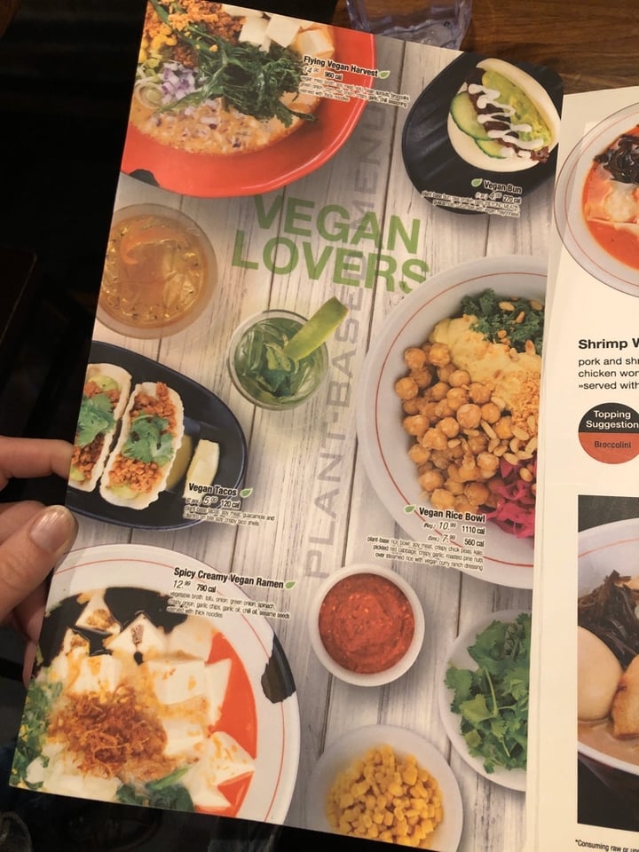 photo of JINYA Ramen Bar- Omaha Vegan Rice Bowl shared by @lyndiebrady23 on  23 Jan 2020 - review