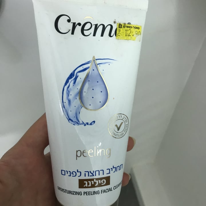 photo of CosmoPharm תחליב רחצה לפנים פילינג shared by @forevervegan on  21 May 2020 - review