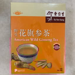 Eu yan sang