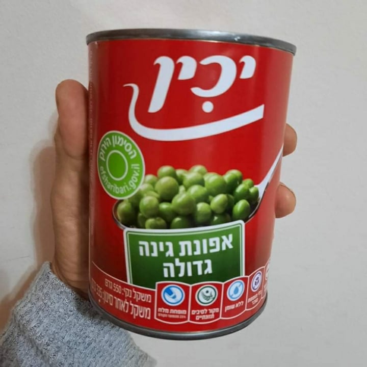 photo of יכין אפונה shared by @noga on  05 Feb 2022 - review