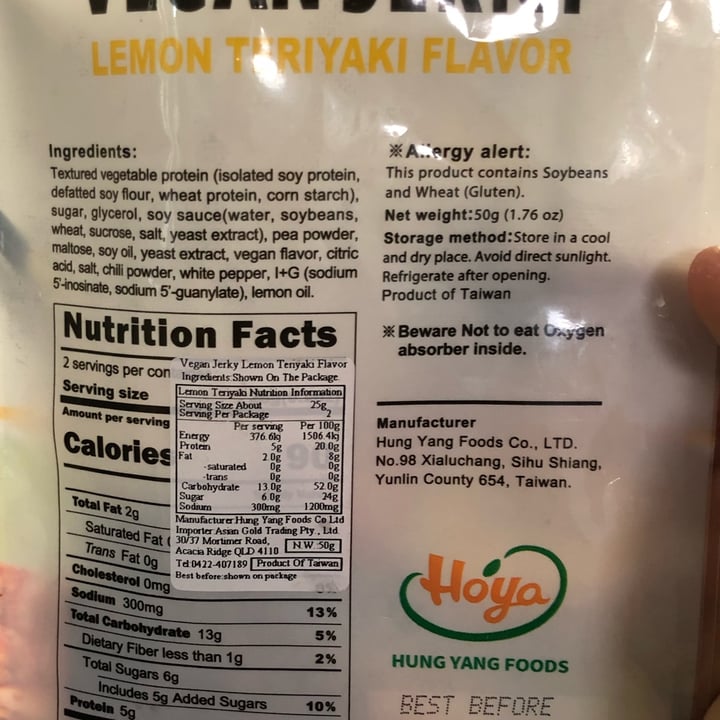 photo of hong yang vegan jerky - lemon teriyaki flavour shared by @natpage81 on  24 Jul 2022 - review