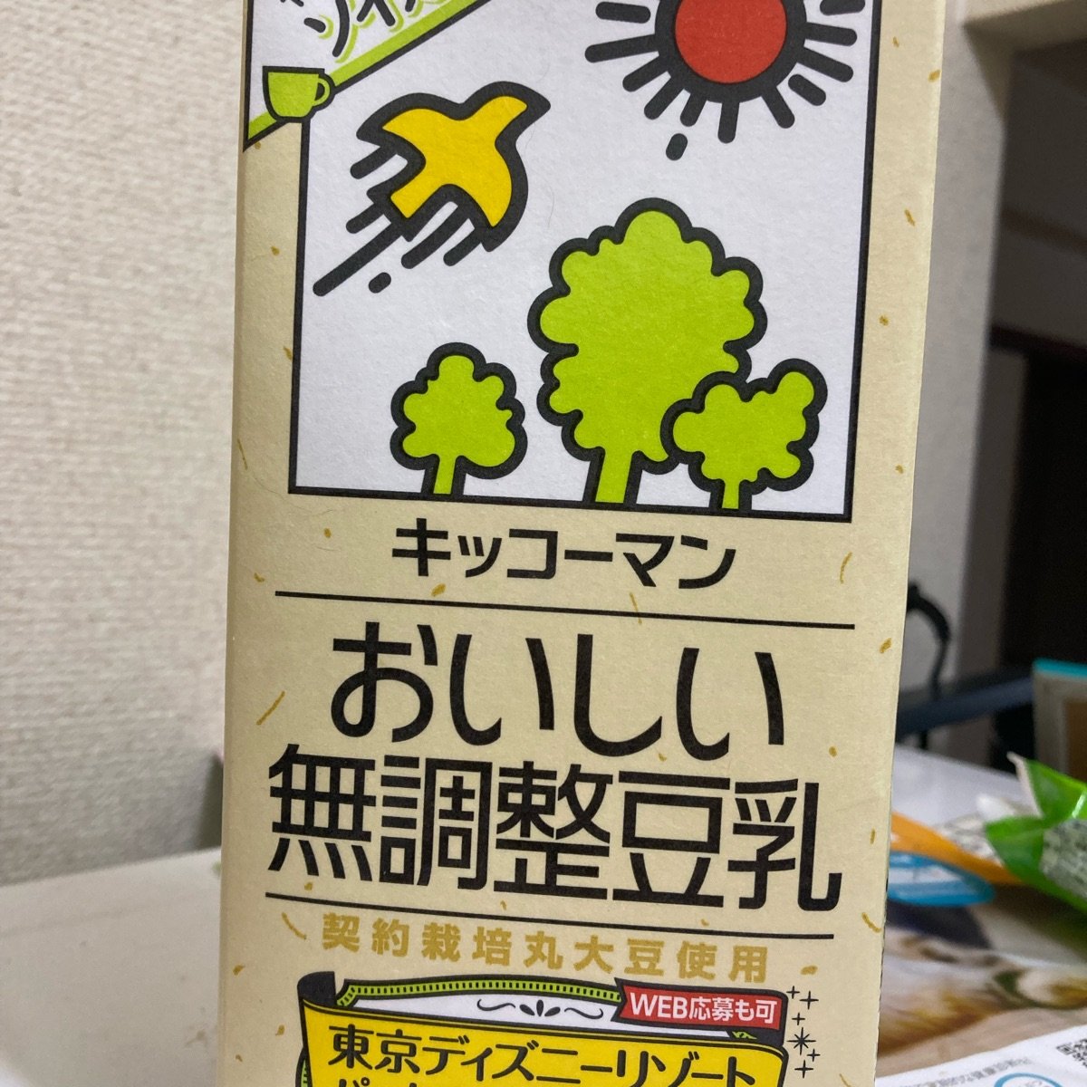 Kikkoman soy milk unsweetened Reviews abillion