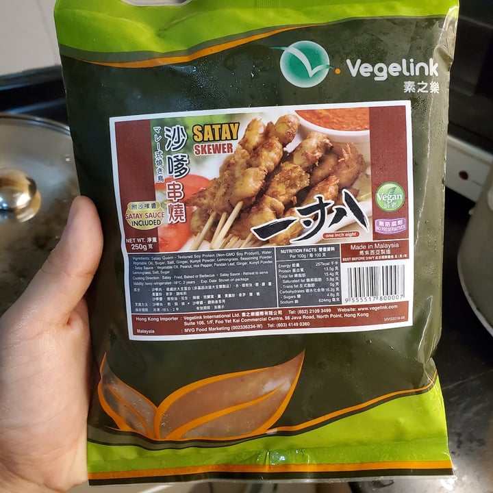 photo of Vegelink Satay Skewers shared by @moosewong on  17 Aug 2020 - review