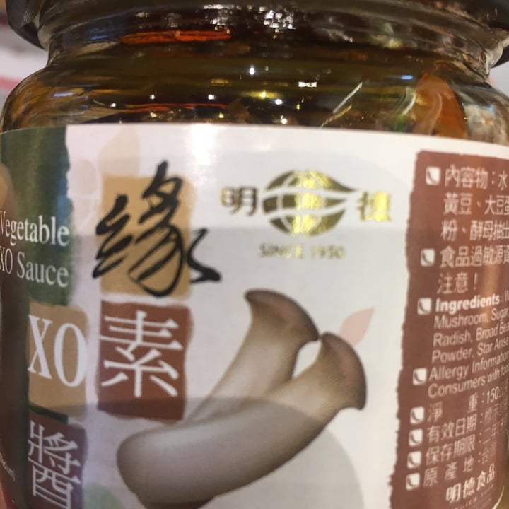photo of Ming Duk Vegetable XO sauce shared by @catsanddogs on  27 Jun 2020 - review