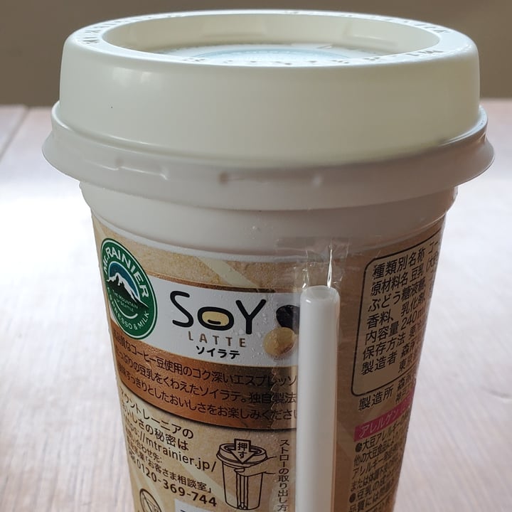 photo of Mt. Rainier Soy latte shared by @pwhippery on  02 Oct 2020 - review