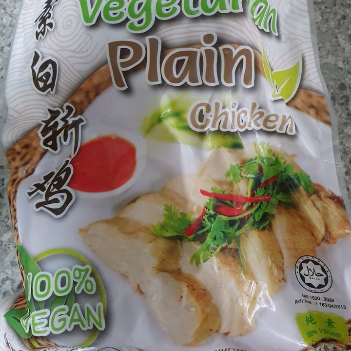 photo of Su Tung Plain Chicken shared by @mushroomtarian on  29 Dec 2021 - review
