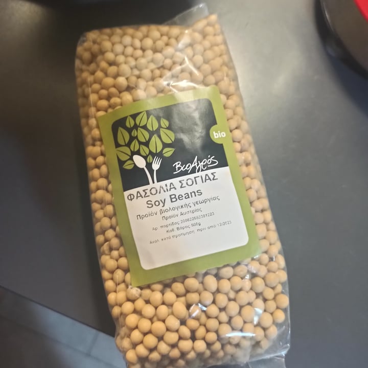 photo of Bioagros Soy Beans shared by @veganisateur on  23 Sep 2022 - review