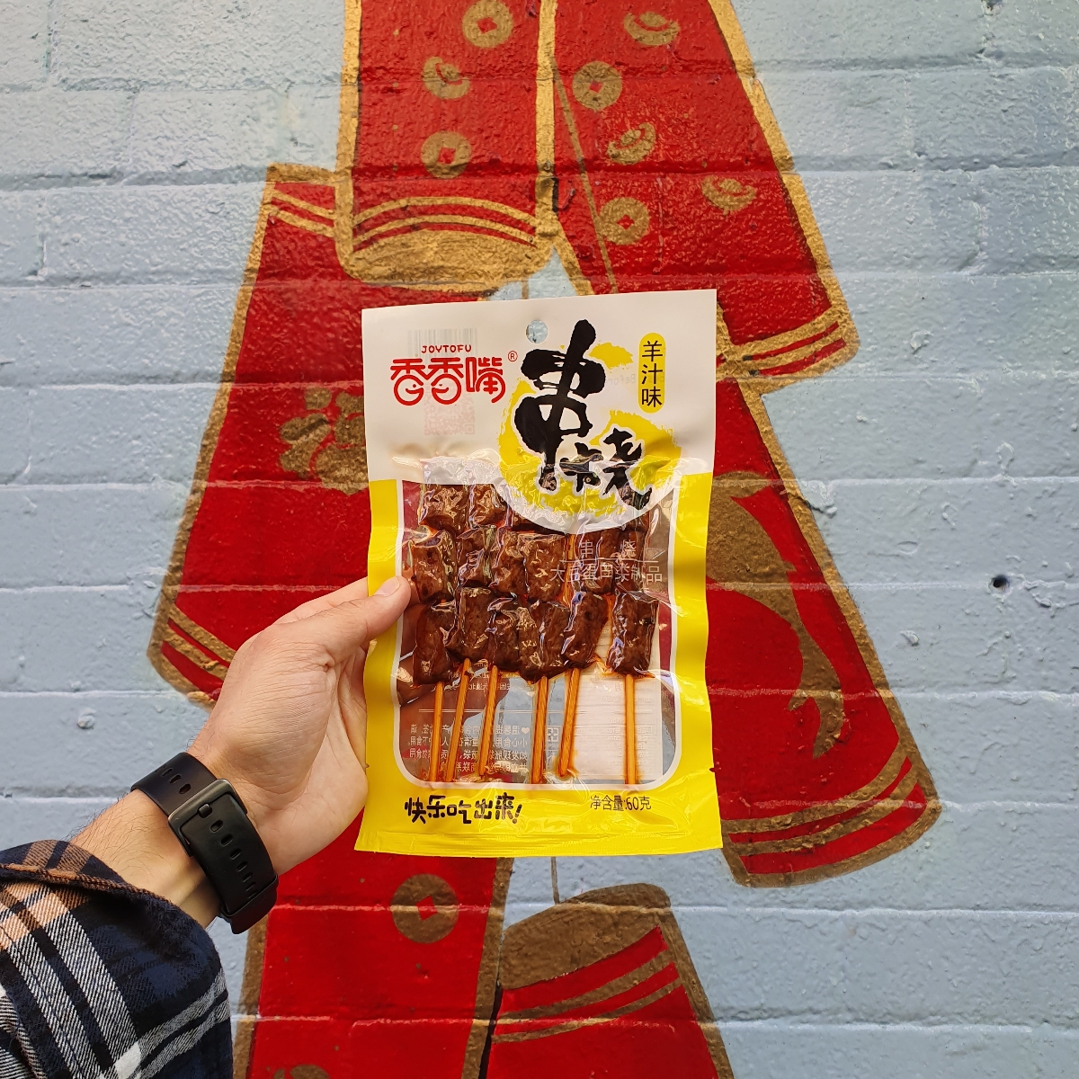 Joytofu Dried Bean Curd Mutton Flavor Reviews Abillion joytofu-dried-bean-curd-mutton-flavor-reviews-abillion