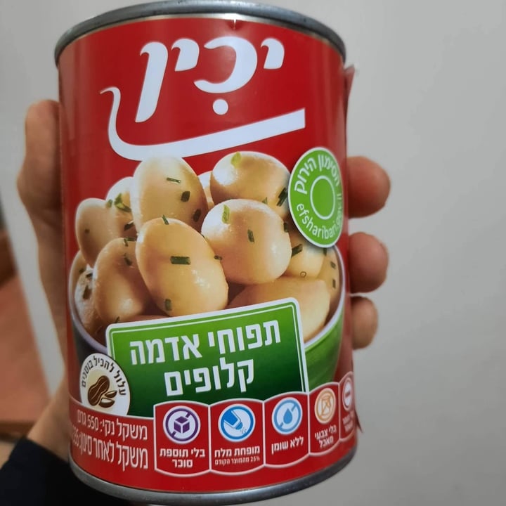 photo of יכין תפוחי אדמה קלופים shared by @noga on  05 Feb 2022 - review