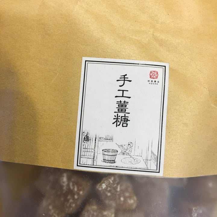 photo of Green Common Ginger candy shared by @jomeh on  26 Jun 2020 - review