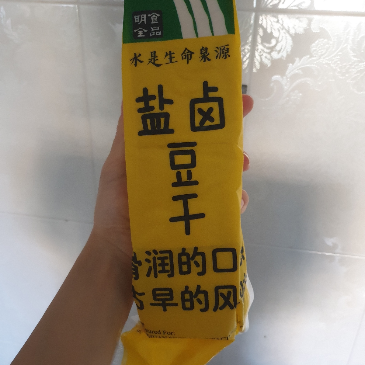 明倉全食 盐卤豆干 Firm Tofu (Tau Kwa) Reviews abillion