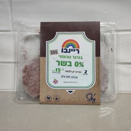 ריינבו