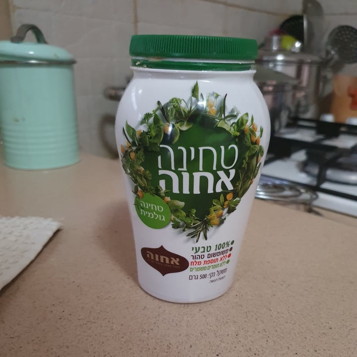 review photo of אחוה טחינה shared by @reutzimer on 09 Aug 2020 - review
