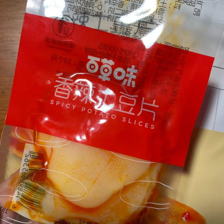 review photo of Baicaowei Sliced potatoes shared by @ruoyuan on 08 Feb 2022 - review