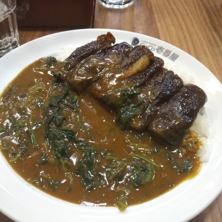 photo of Coco Ichibanya Eggplant Curry Rice (Mild) shared by @cody on  03 Oct 2020 - review