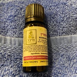 מיכל סבון טבעי
