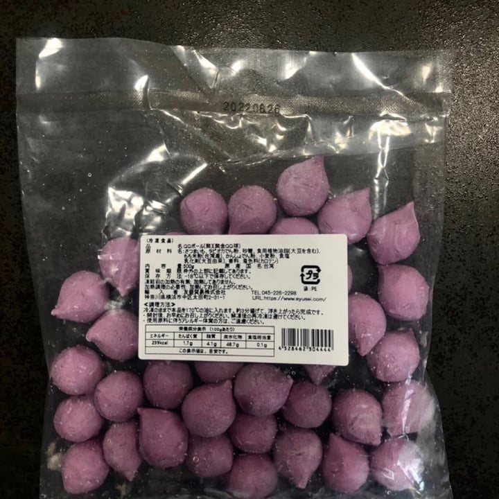 review photo of 友盛貿易 QQボール 紫金QQ球 shared by @fujitaveg on 02 Feb 2022 - review