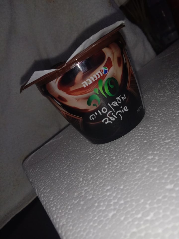 review photo of V-Soy V-Soy Cocoa shared by @rudiaviv on 04 Apr 2020 - review