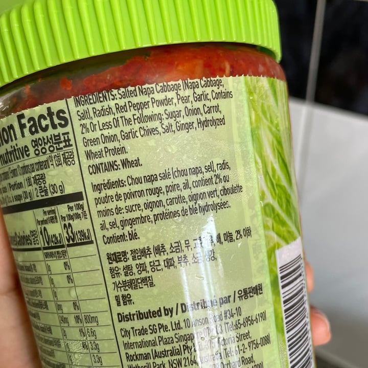review photo of Pulmuone Vegan Kimchi shared by @thecharlottemei on 28 May 2021 - review