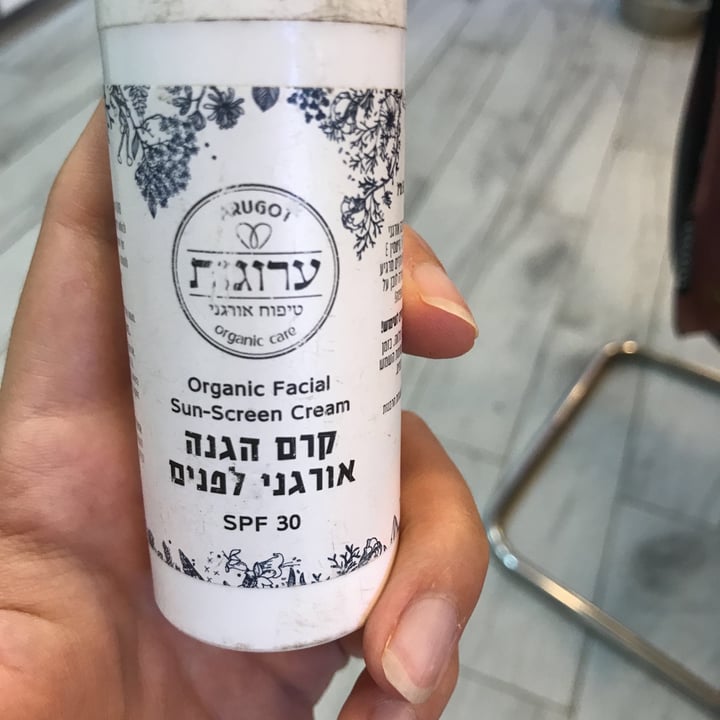 review photo of Habosem קרם הגנה לפנים shared by @forevervegan on 21 May 2020 - review