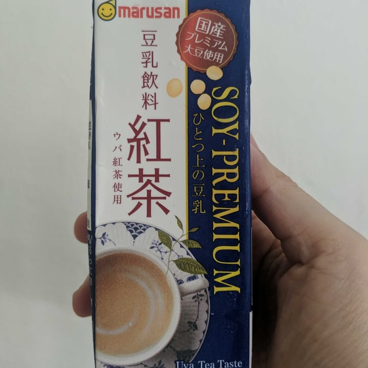 photo of Marusan Marusan Premium Soy Milk shared by @shawneofthedead on  22 Jan 2021 - review