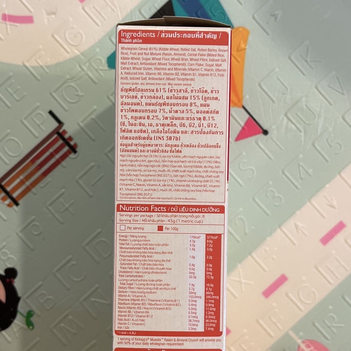 review photo of Kellogg's 5 Grain Musli shared by @finalight on 26 Dec 2021 - review