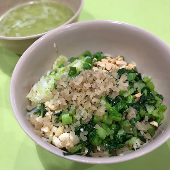 review photo of Traditional Hakka Rice Brown Rice Thunder Tea Rice (Vegan Option) shared by @sutris on 16 Jan 2022 - review