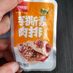 Haoweiwu