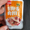 Haoweiwu