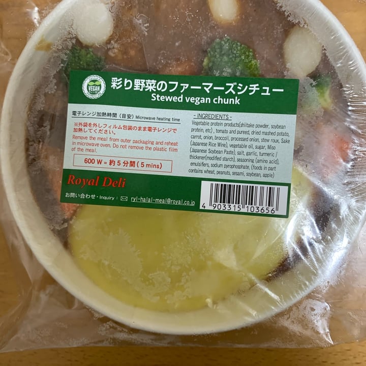 photo of Royal Deli Stewed Vegan Chunk shared by @mithamye on  26 Jun 2022 - review