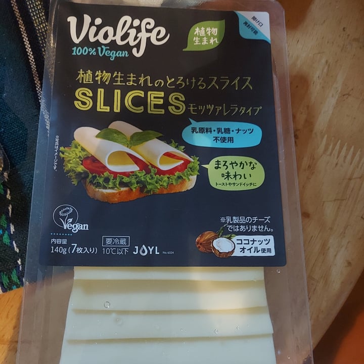 photo of Violife Mozzarella Shreds shared by @kavinyudhitia on  22 Jun 2022 - review