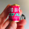 Haw Flakes