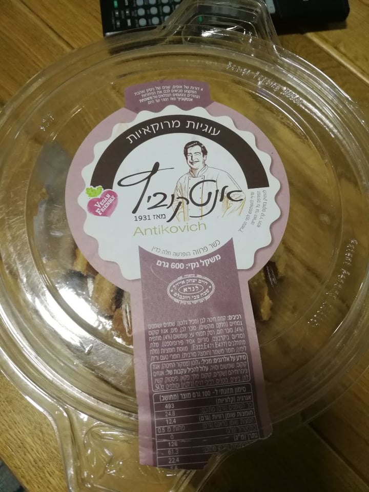 review photo of אנטקוביץ עוגיות מרוקאיות shared by @irislevi on 22 Jan 2020 - review