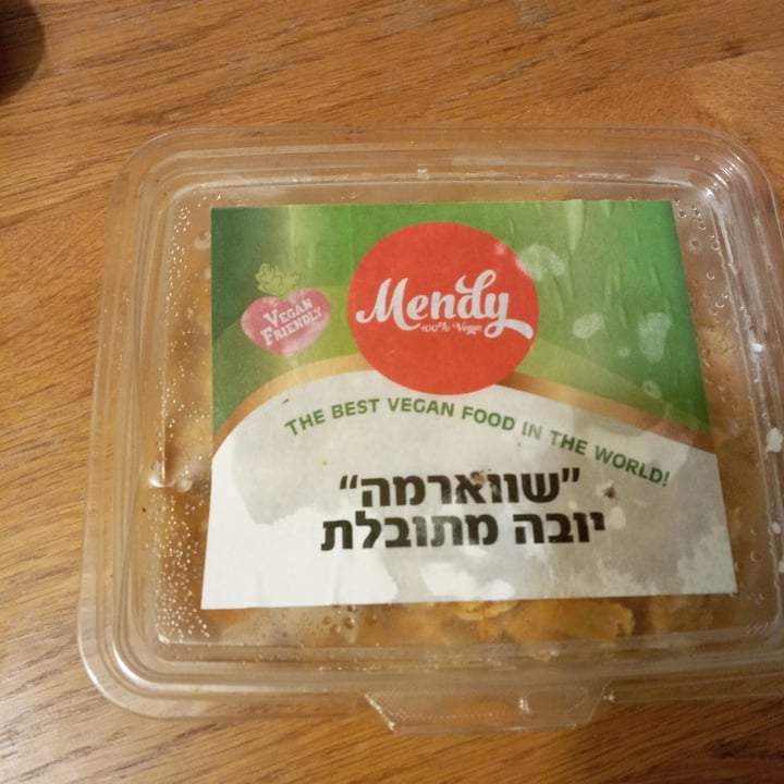 photo of טבעול Mendy shared by @danalavy on  08 Feb 2021 - review