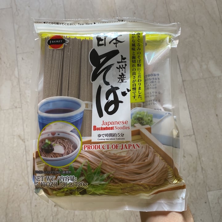 photo of SEABOSS Buckwheat Noodles shared by @leumaseel on  17 Jun 2021 - review