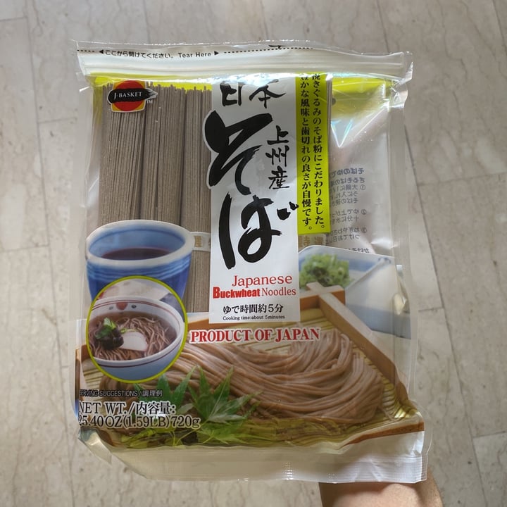 review photo of SEABOSS Buckwheat Noodles shared by @leumaseel on 17 Jun 2021 - review