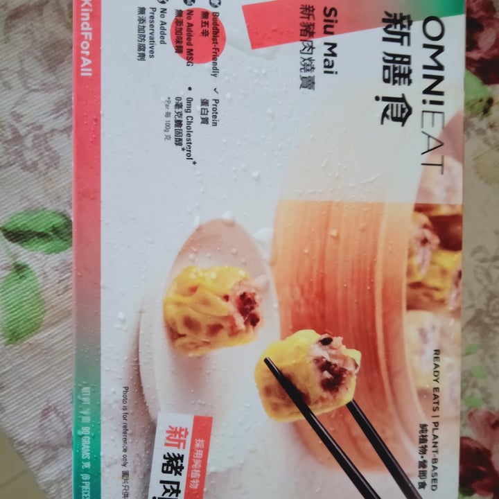photo of Omn!meat Siu Mai shared by @veganspicegirl on  25 Oct 2021 - review
