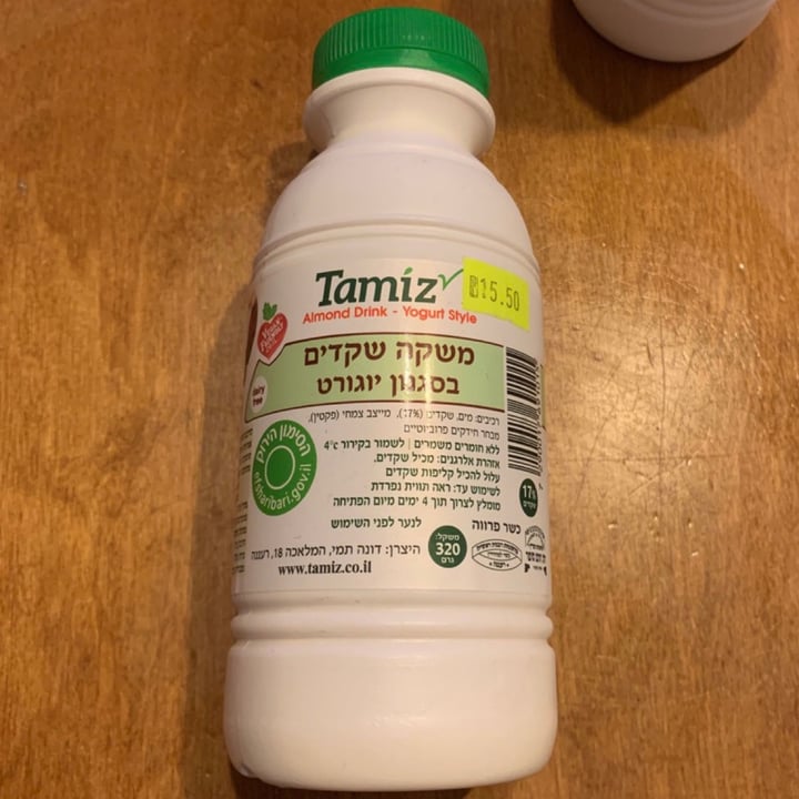 review photo of Tamiz ืืฉืงื ืฉืงืืื ืืกืื ืื ืืืืืจื shared by @vegantobi on 22 Apr 2021 - review